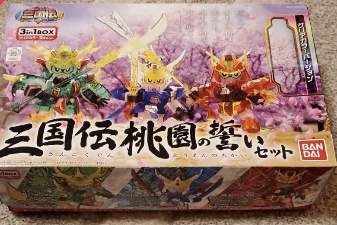 (未使用･未開封品)　SDガンダム BB戦士 桃園の誓いセット (BB戦士三国伝) sdt40b8 未使用・未開封品) SDガンダム BB戦士 桃園の誓いセット (BB戦士三国