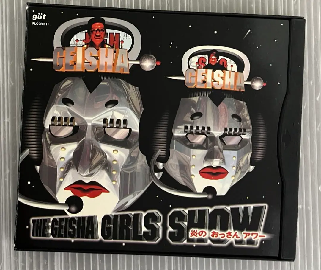 2枚セット■GEISHA GIRLS■炎のおっさんアワーRemix■ダウンタウン 2枚セット□GEISHA GIRLS□炎のおっさんアワーRemix□ダウンタウン