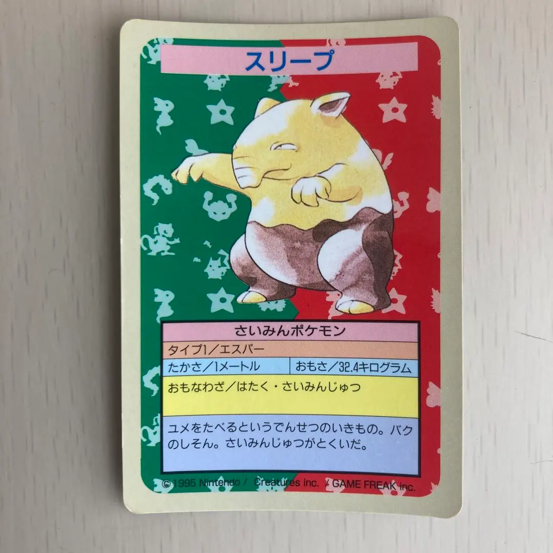 2025年最新】トップサン ポケモンカード コンプリートの人気