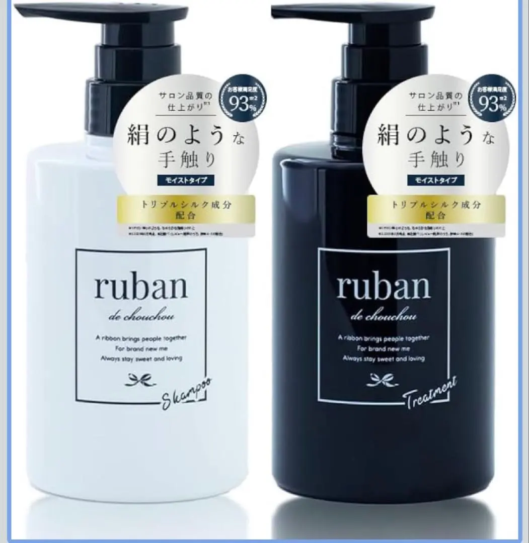 Thumbnail of Ruban Shampoo & Treatment Set - Damage Care