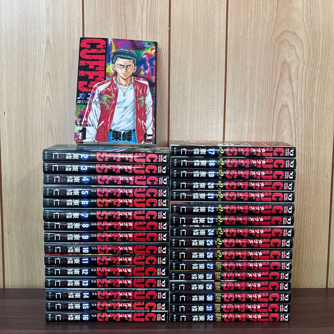 カフス 全巻セット 楽天市場】【漫画】【中古】CUFFS（カフス） ＜1〜32巻完結