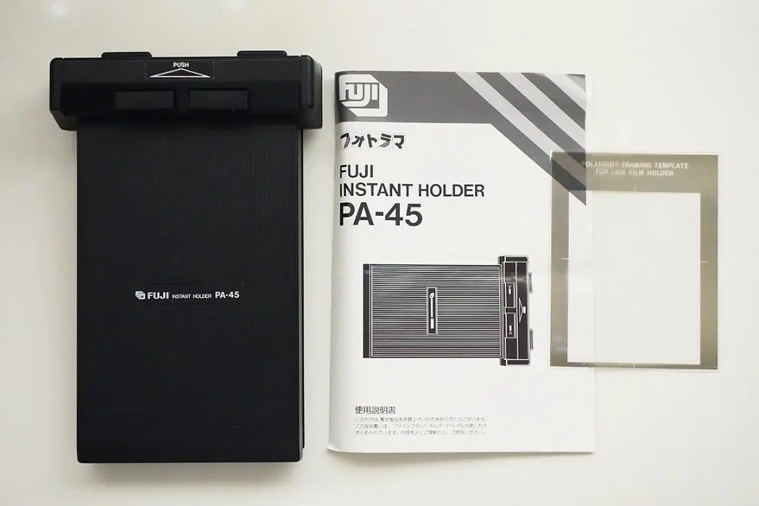 フジインスタントホルダー　ＰＡー145 Exc+* Fuji PA-145 Large Format Instant Film Holder for 4x5