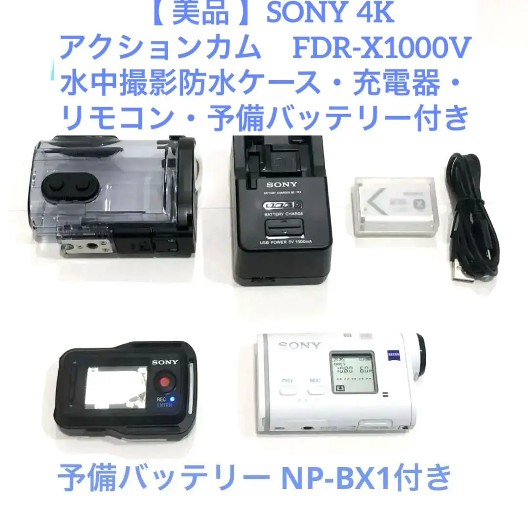2025年最新】Spk-trxの人気アイテム - メルカリ