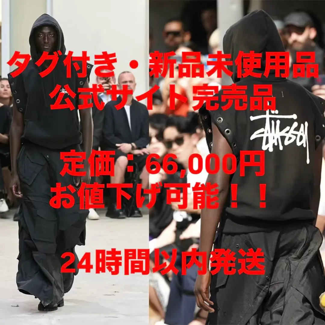 2025年最新】JUNYA WATANABE MAN stussyの人気アイテム - メルカリ
