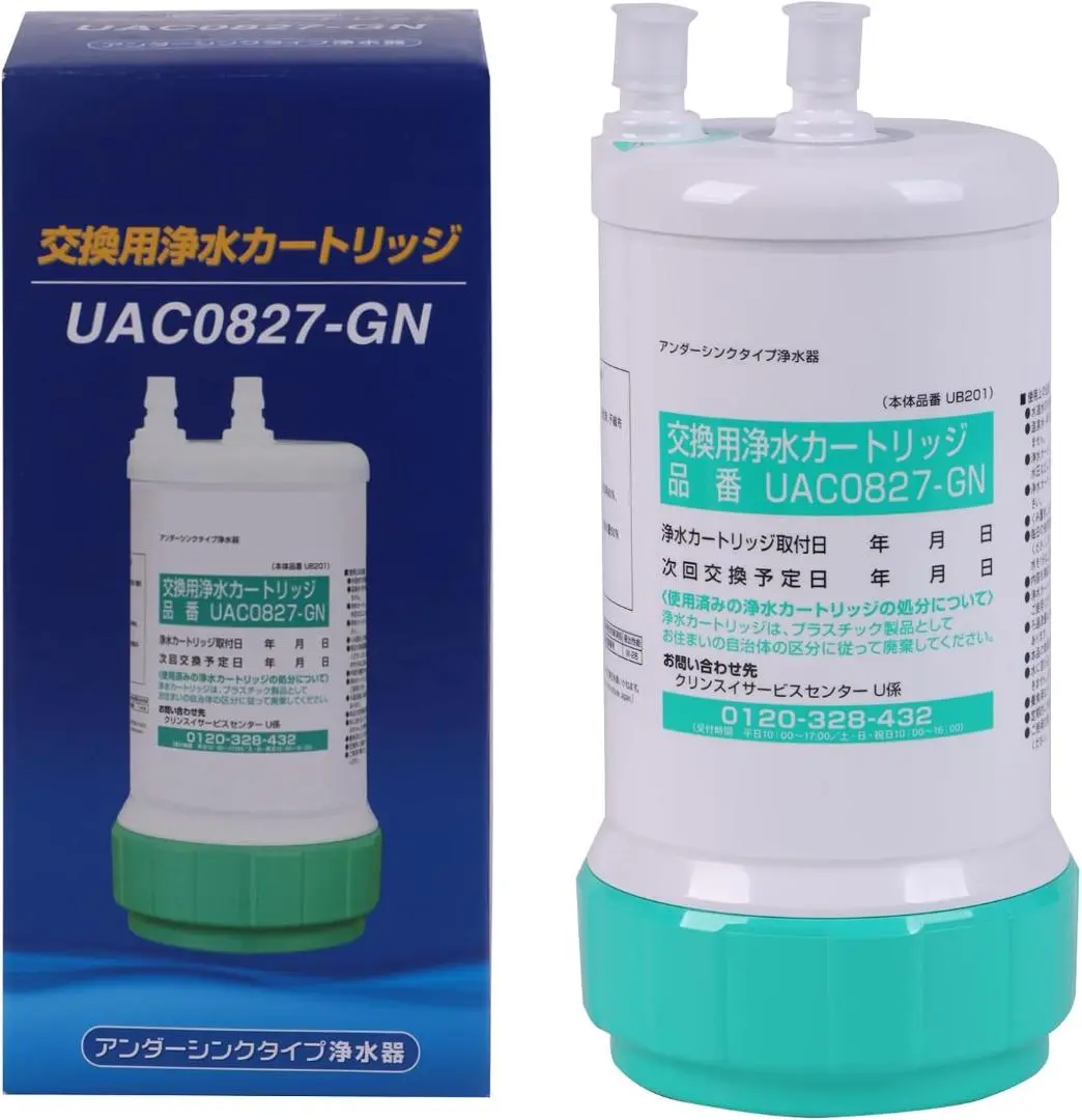 2025年最新】uac0827-gnの人気アイテム - メルカリ