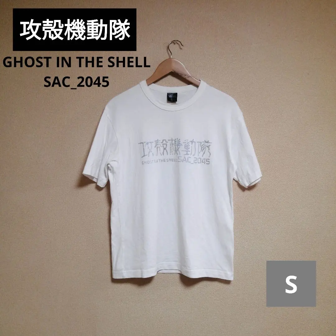 新品未使用　攻殻機動隊_SAC2045 最後の人間　Tシャツ　XL 攻殻機動隊 SAC_2045 最後の人間』ロングスリーブTシャツ | 攻殻