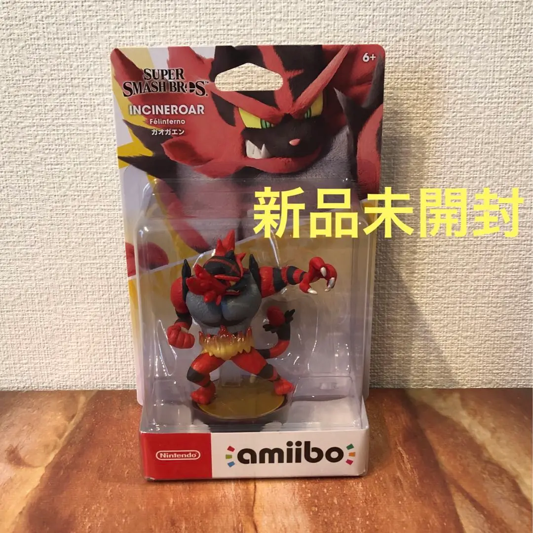 2025年最新】amiibo ガオガエン(大乱闘スマッシュブラザーズ)の