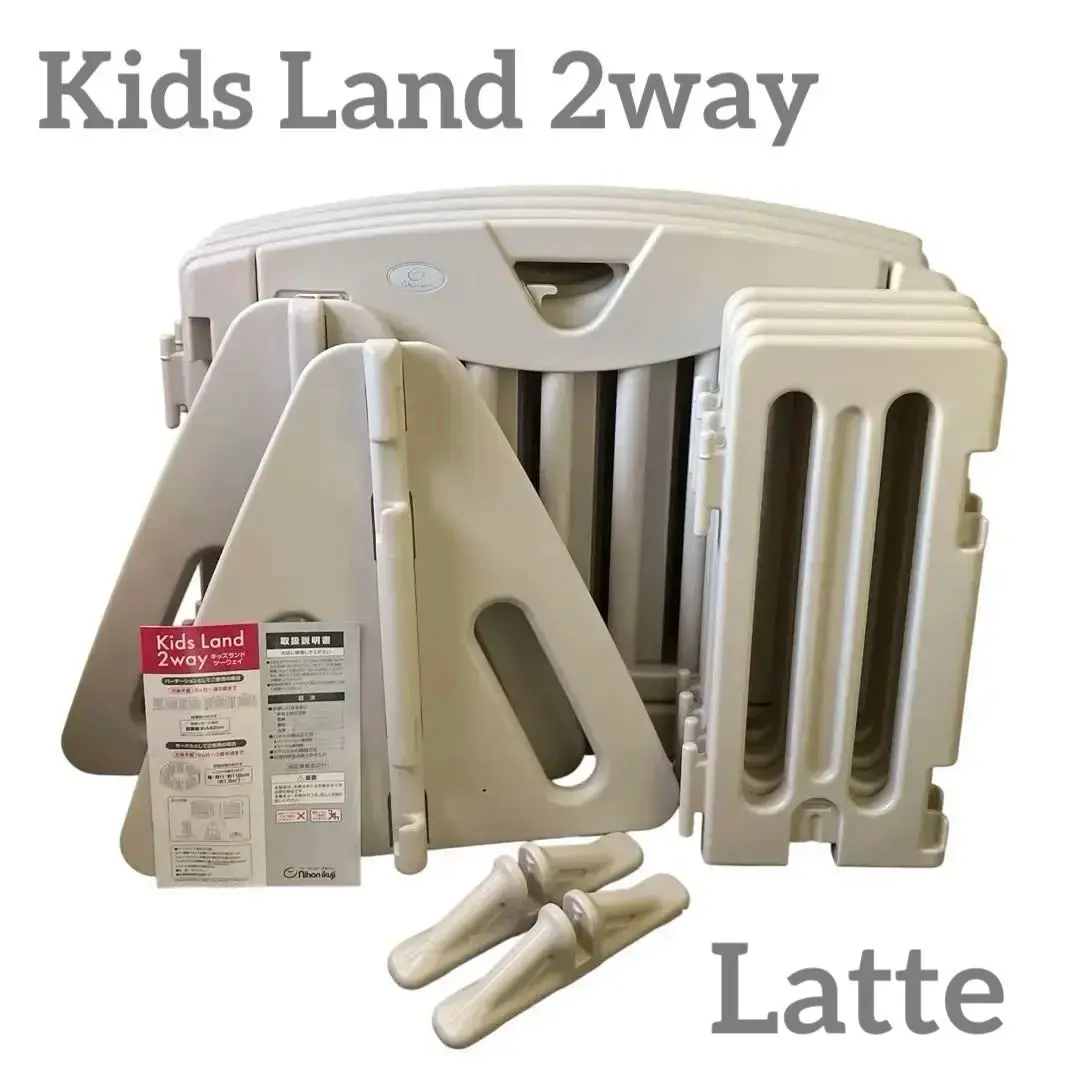 キッズランド2way Latte キッズランド2WAYラテ