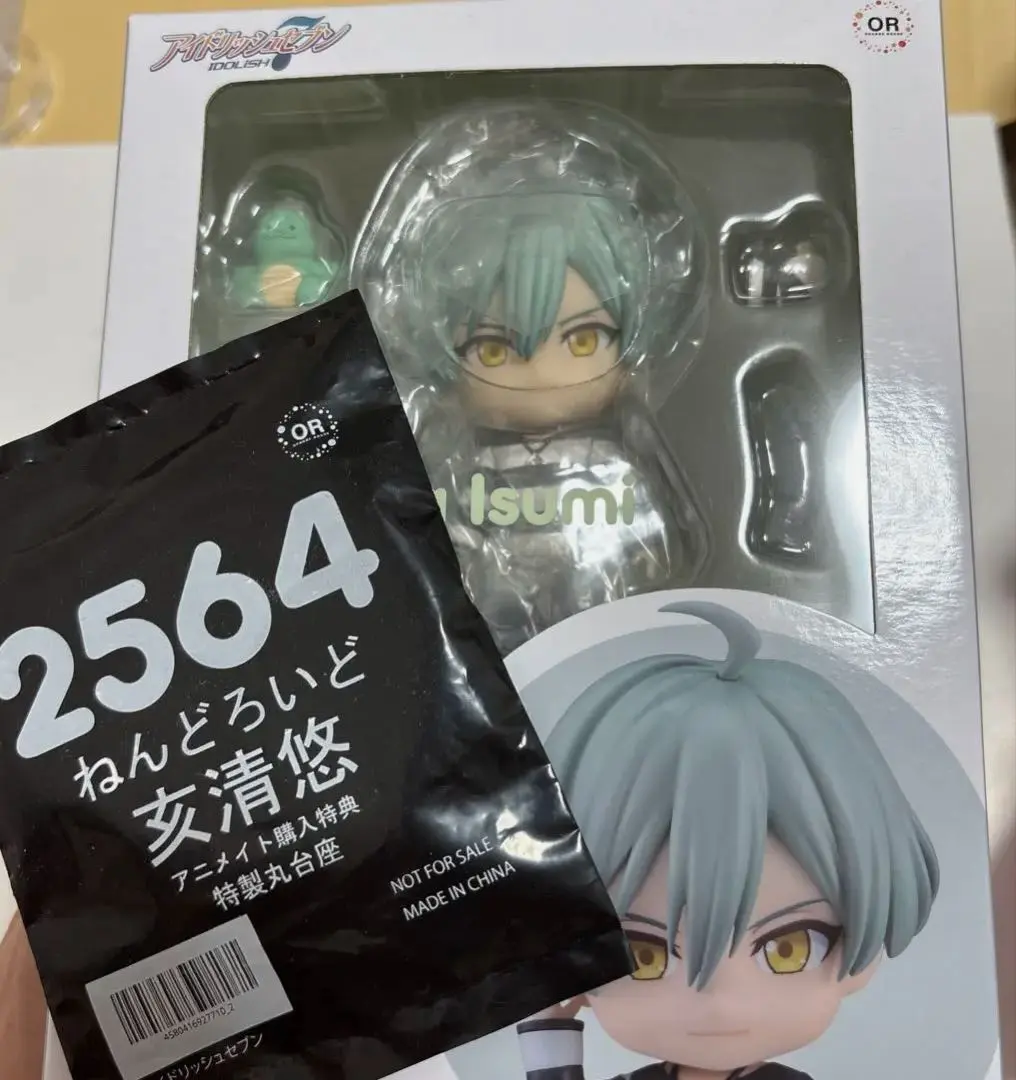 2025年最新】亥清悠 ねんどろいどの人気アイテム - メルカリ