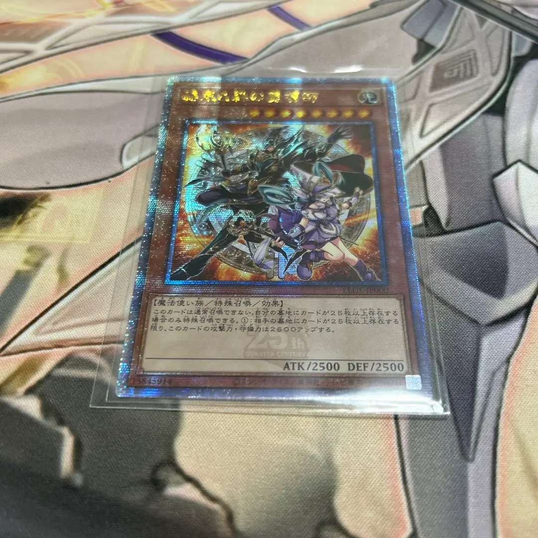 2025年最新】結束と絆の魔導師 25th オレンジの人気アイテム