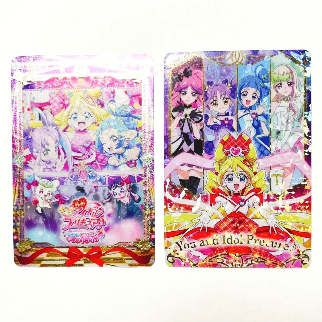 Thumbnail of Kirakira Card Gum: Kimi to Idol Precure ♪ Group Shot Movie Poster Card