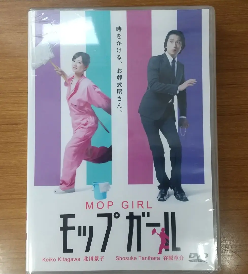 2025年最新】モップガール dvdの人気アイテム - メルカリ