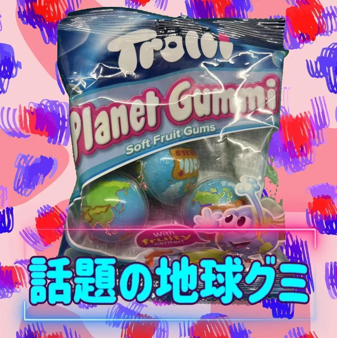 地球グミ　61*12ケース Trolli 地球グミ 60個 (ケース付き) - メルカリ