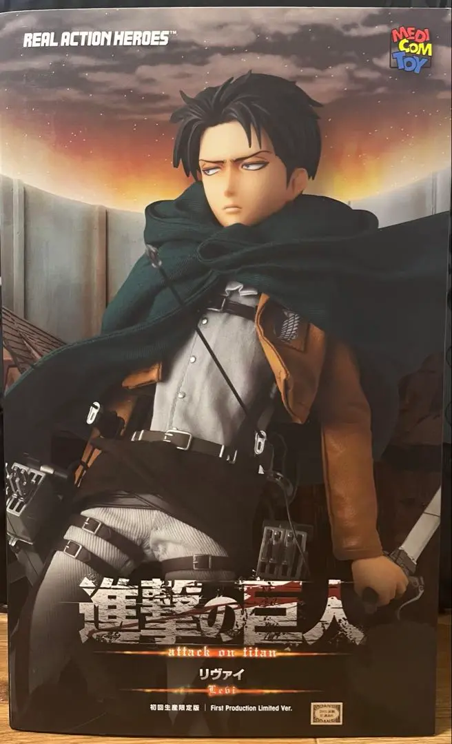 未開封】進撃の巨人 リヴァイ リアルアクションヒーローズ No