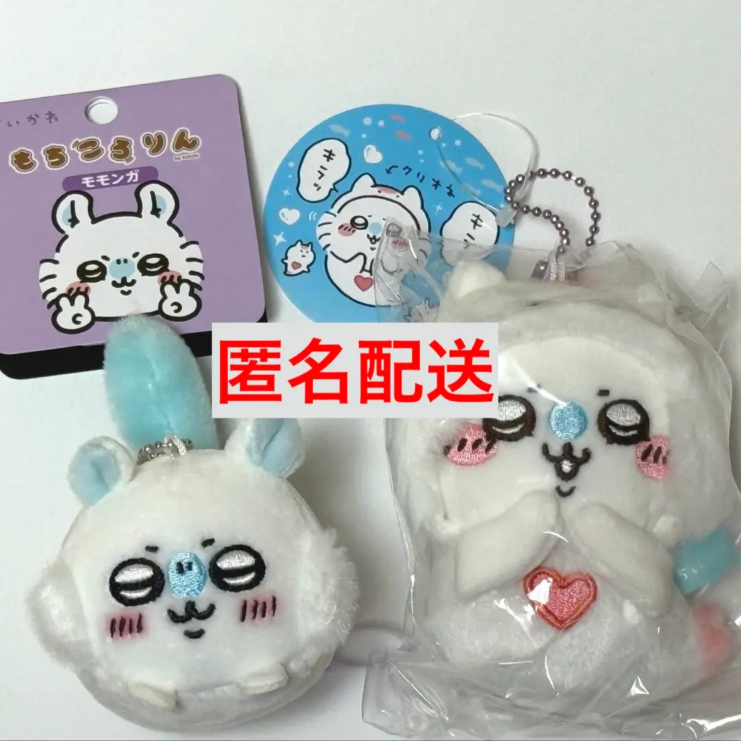 Thumbnail of Chikawa Momonga Plush Keychains and Other Items - Bundle