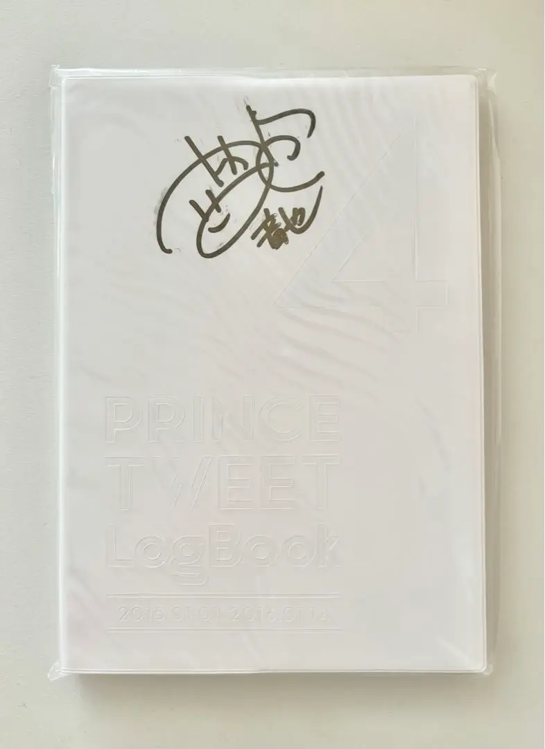 うたの☆プリンスさまっ♪ PRINCE TWEET Log Book vol4 黒崎蘭丸直筆サイン入り | まんだらけ Mandarake