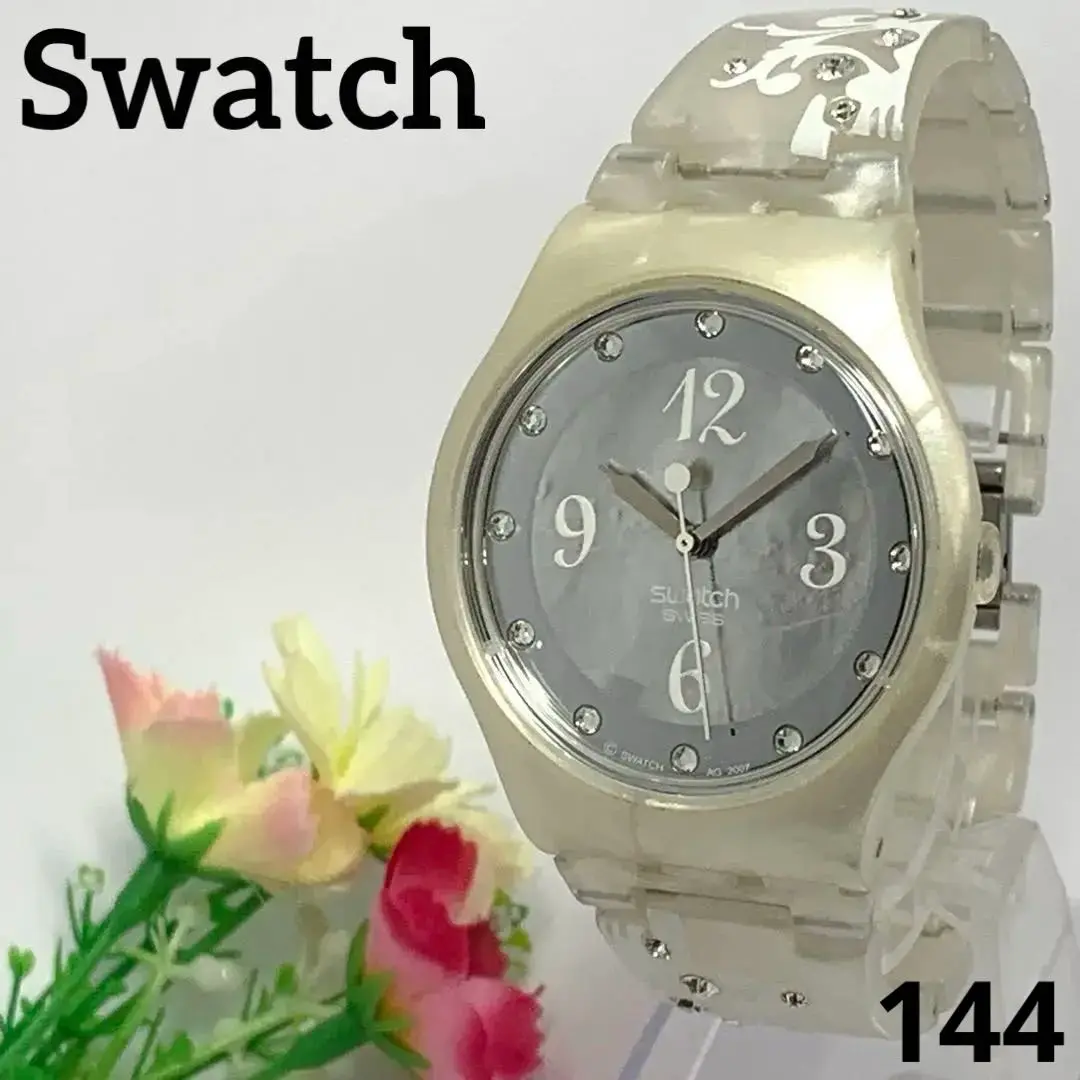 スウォッチ　レトログラード　希少　クォーツ　稼働　ホワイト ジェント swatch スウォッチ 腕時計 メンズ レディース クリア