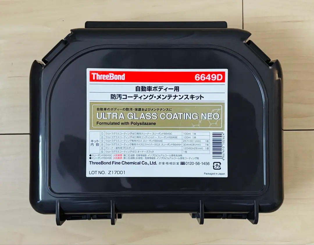 値下げ中❗️】スリーボンド クリア（厚塗りタイプ）480ml5本