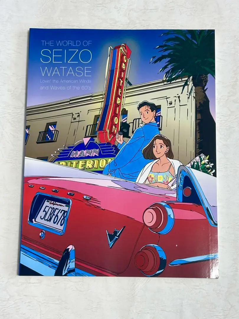 【レア】わたせせいぞう　展覧会図録3冊セット 2025年最新】わたせせいぞうの世界展 図録の人気アイテム - メルカリ