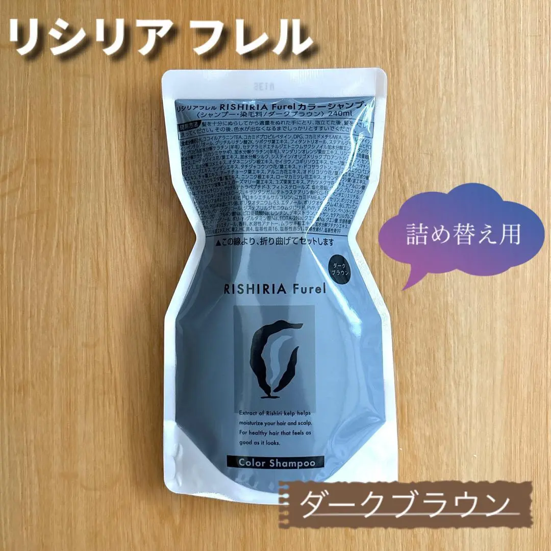 リシリアフレルカラートリートメント☆専用ボトル付き☆新品•未使用 Amazon | RISHIRIA Furel (リシリアフレル) カラー