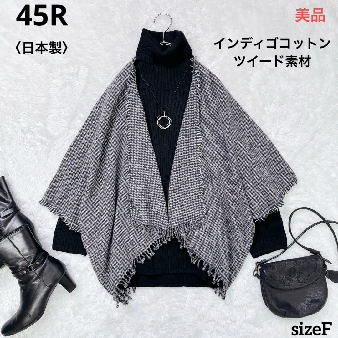 お値下です！45r!.人気のブランド！ポンチョ！ウール.ケーブル編み！ お値下です！45r!.人気のブランド！ポンチョ！ウール.ケーブル編み！
