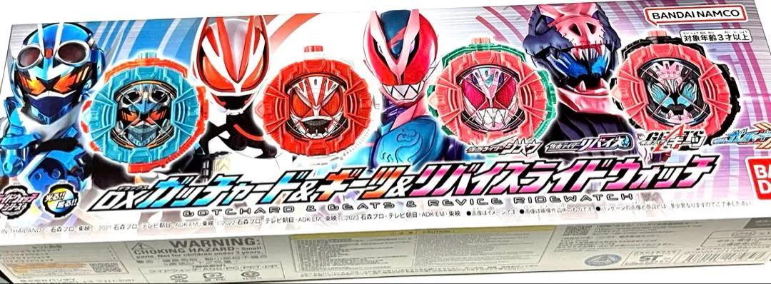 【限定】DXガッチャード＆ギーツ＆リバイスライドウォッチ重塗装＆発光＆音量アップ 71dU65VWzHL._UF894,1000_QL80_.jpg