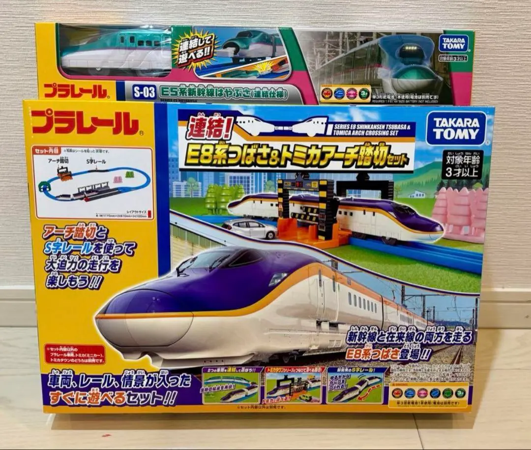 Thumbnail of Plarail: Connected! E8 Series Tsubasa & Tomica Arch Railroad Crossing Set, E5 Series Hayabusa Connected Specification