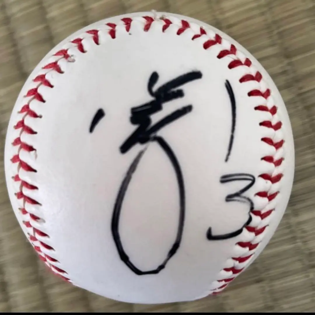 阪神タイガース 投げ入れ 直筆サイン ボール 関本 2008年 お取り寄せ】 阪神タイガース 新井 直筆サイン ボール 投げ入れ