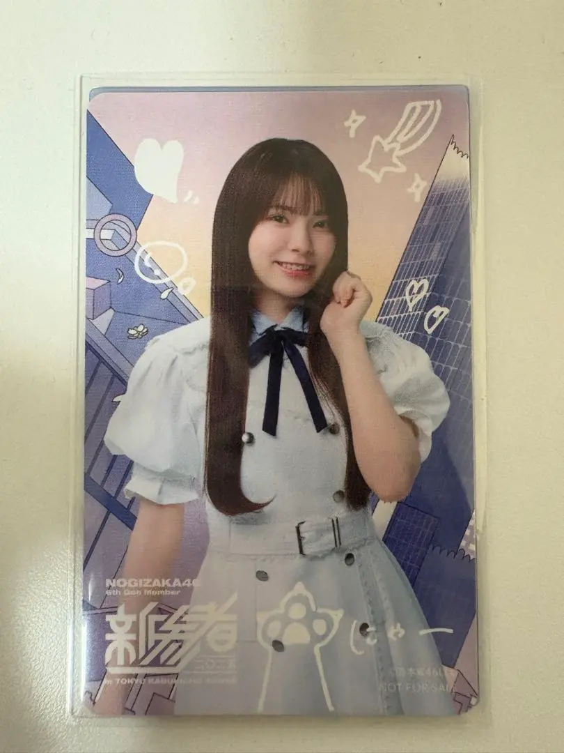 Thumbnail of Reimi Morihei of Nogizaka46: Newcomer