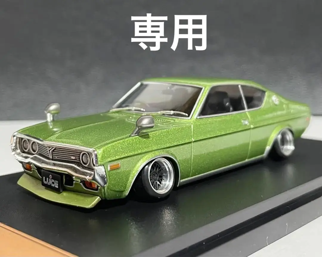国産名車プレミアムコレクション MAZDA LUCE HARDTOP GSⅡ Japanese Cars Premium #64 Mazda Luce Hardtop GSⅡ 1972 1/43