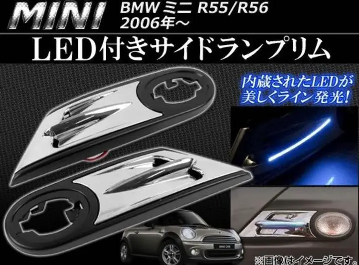 2025年最新】r56 サイドスカットルの人気アイテム - メルカリ