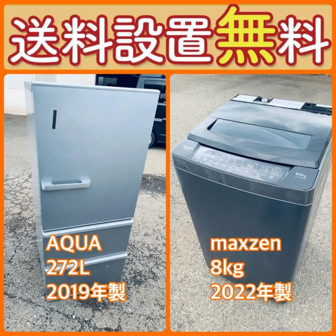2025年最新】aqr-27hの人気アイテム - メルカリ