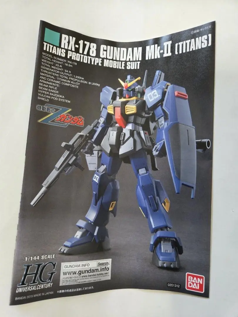 2025年最新】1/144 HG RX-178 ガンダムMk-II(ティターンズ