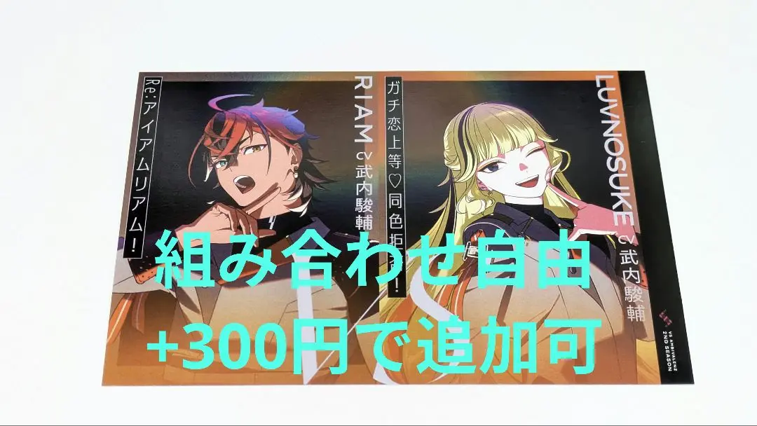 ビバレン あいのすけ 缶バッジ 70個 【最終値下げ】 ビバレン あいのすけ 缶バッジ 70個 【最終値下げ】 ピンズ