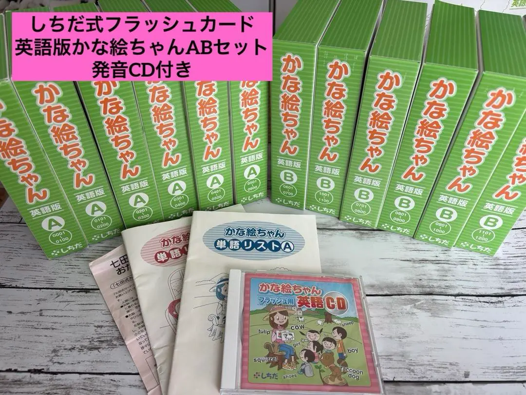 2025年最新】かな絵ちゃん 英語の人気アイテム - メルカリ