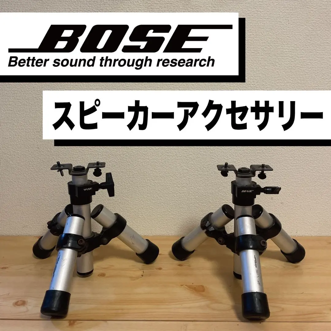 2025年最新】bose ss-c1の人気アイテム - メルカリ