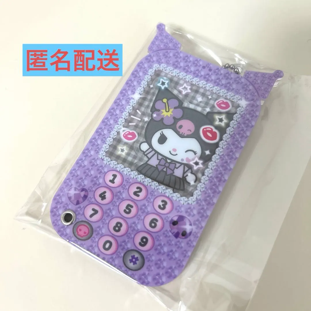 Thumbnail of [Anonymous Delivery] Custom Acrylic Charm - Flip Phone Design - Kuromi