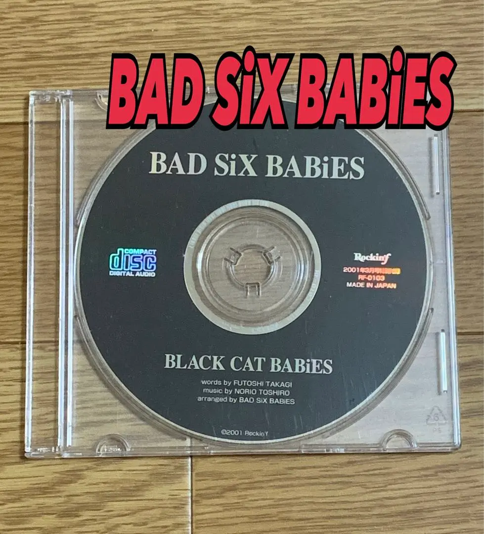 2025年最新】BAD SIX BABIESの人気アイテム - メルカリ
