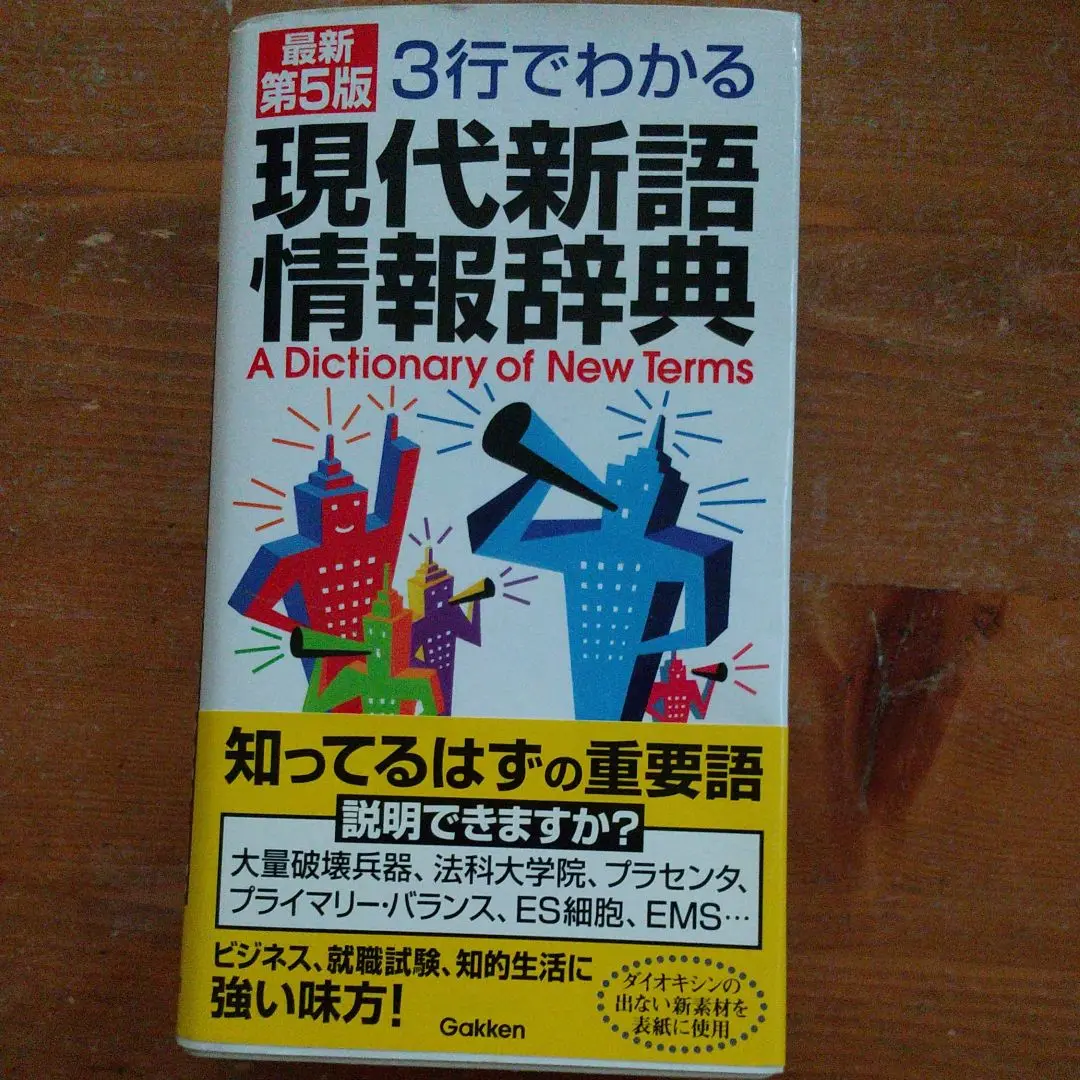 学研　科学のタマゴ1巻〜12巻　まとめ売り　付録未使用あり 2025年最新】学研科学学習編集部の人気アイテム - メルカリ