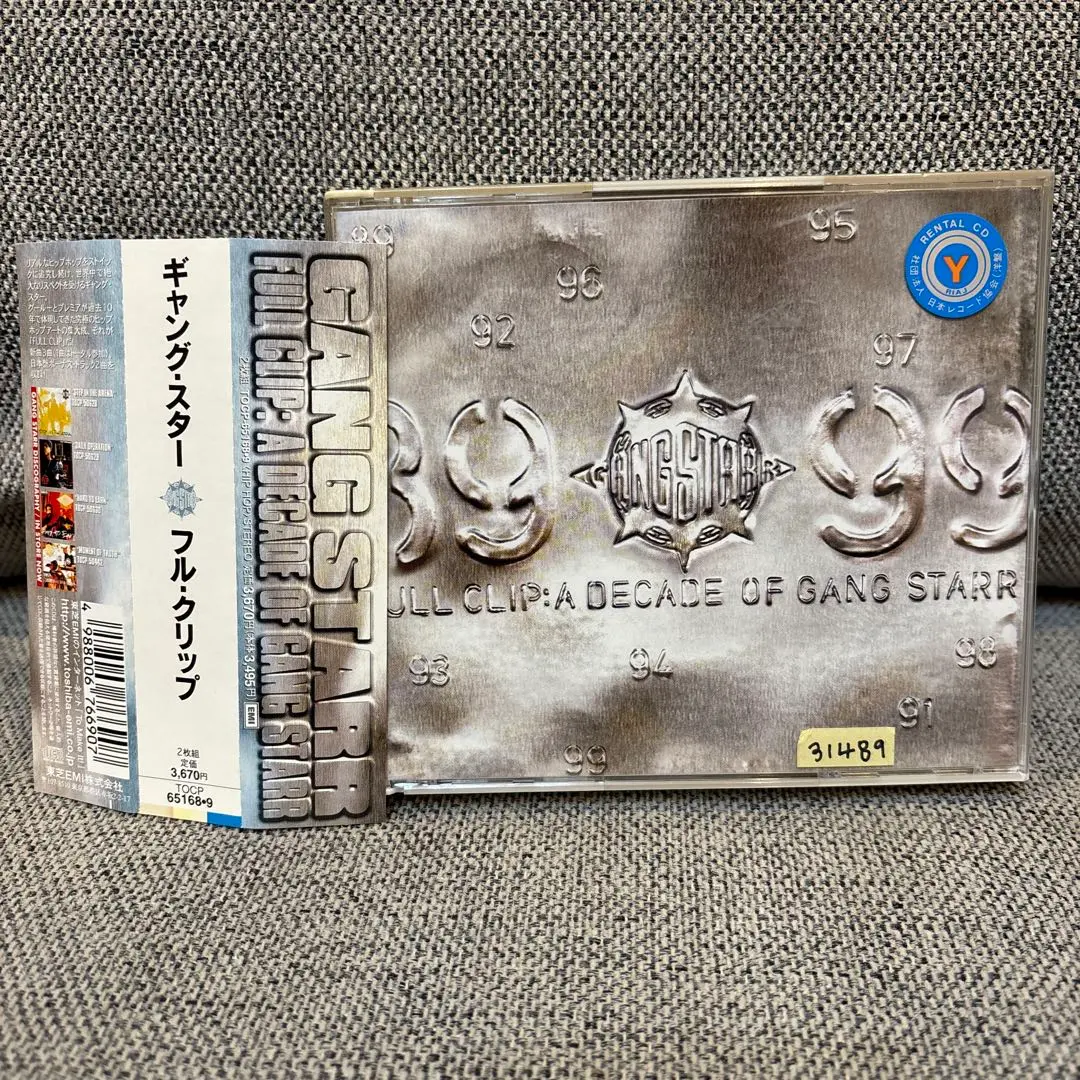 ギャングスター　Gang Starr / Full Clip 4LP レコード Gang Starr – Full Clip: A Decade Of Gang Starr – 4 x Vinyl