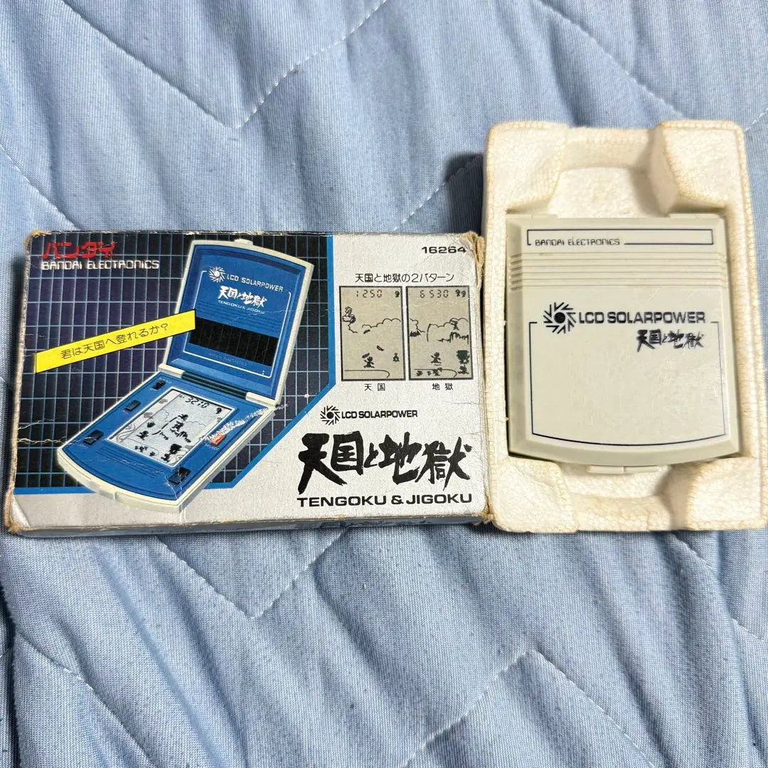 Amazon.co.jp: 恐怖の無人島 LCD ソーラーパネル パワー ゲーム