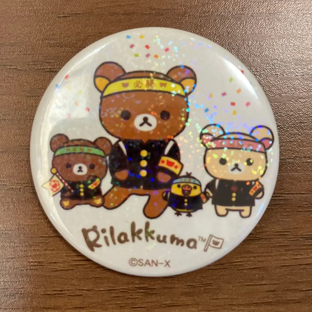 リラックマ - 　リラックマ　限定　2019 学ラン　お応援団　コリラックマ 2025年最新】リラックマ応援団の人気アイテム - メルカリ