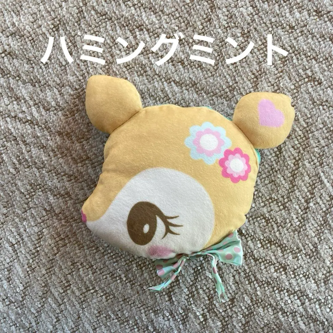 2025年最新】ハミングミント ぬいぐるみの人気アイテム - メルカリ