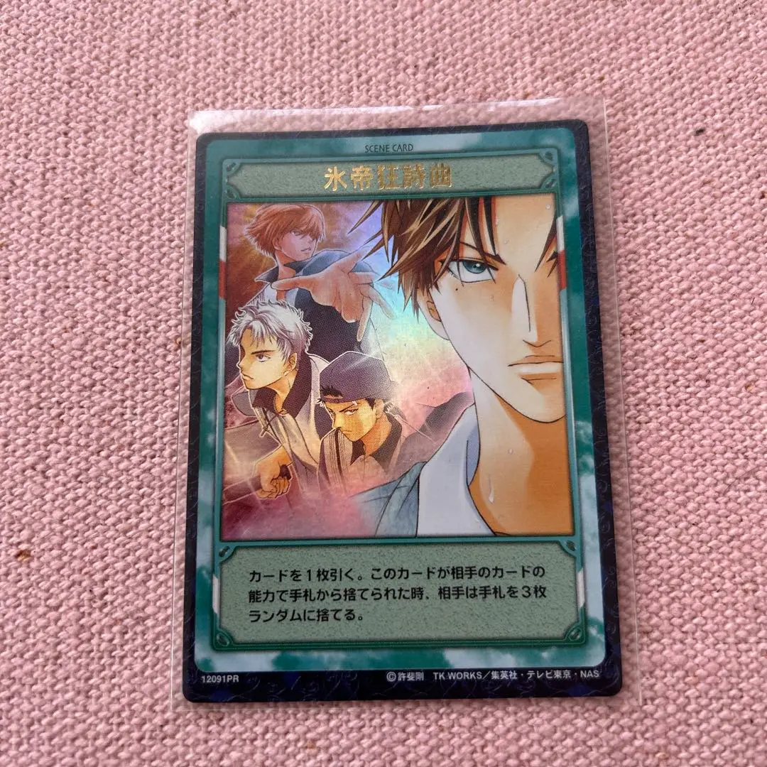 KONAMI - テニプリ トレカ(氷帝) Amazon.co.jp: テニスの王子様 テニプリ TCG トレカ 忍足侑士 氷