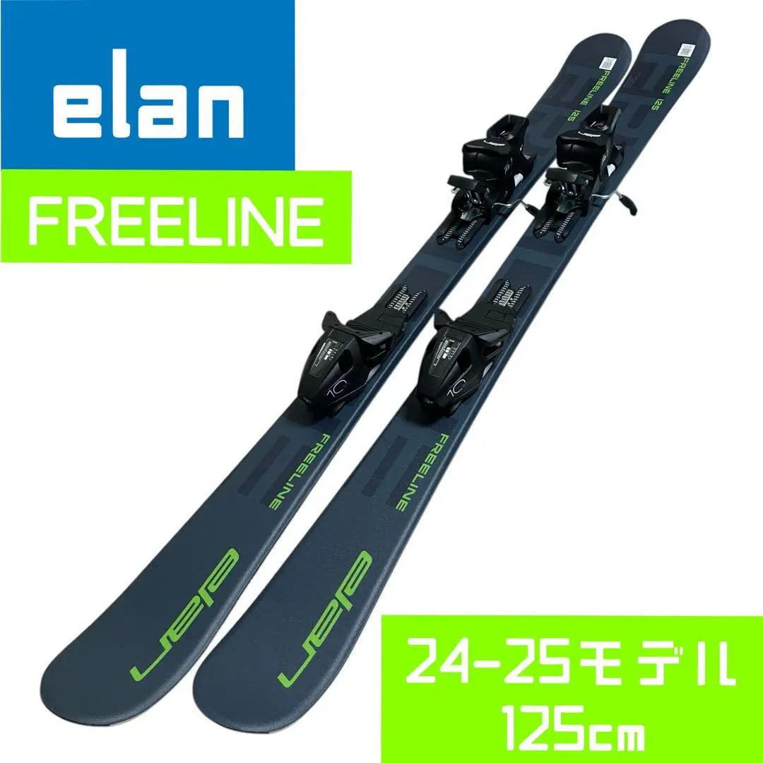 2025年最新】elan freelineの人気アイテム - メルカリ
