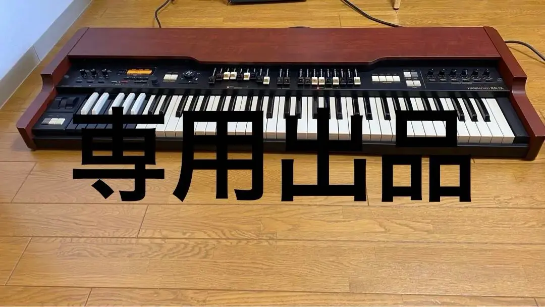 HAMMOND SKX 美品　専用ケース・純正ペダル・レスリースイッチ付き 買い誠実 HAMMOND SKX 美品 専用ケース・純正ペダル・レスリー