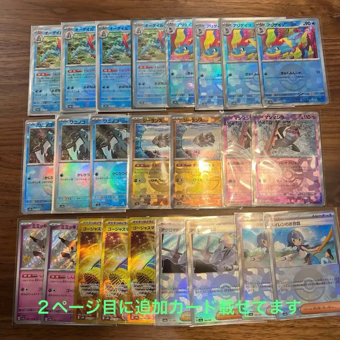 ポケモンカード ジーランスLV.39 色違い DP Pt3 PSA10 ポケモンカード ジーランスLV.39 色違い DP Pt3 PSA10