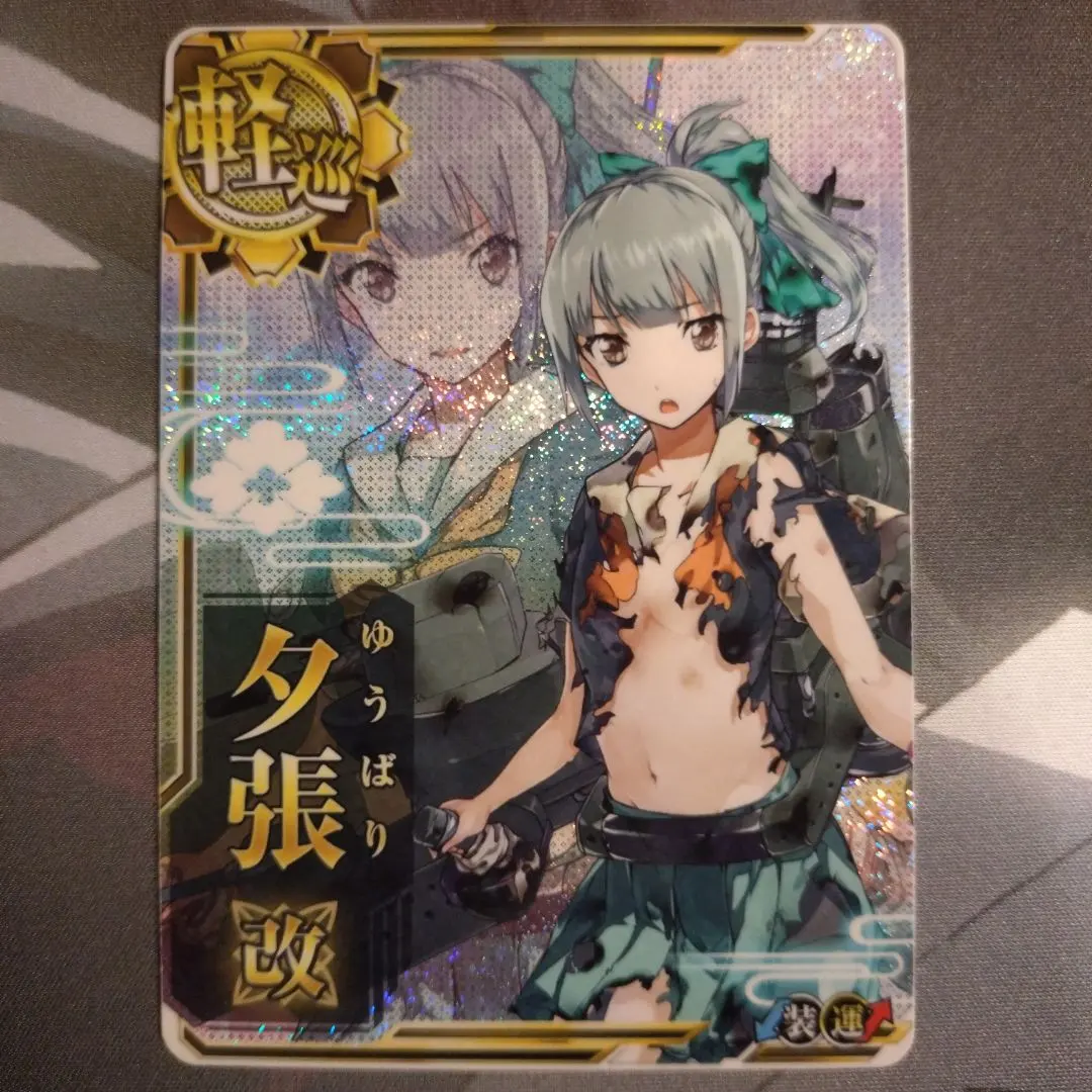 2025年最新】艦これ アーケード改中破の人気アイテム - メルカリ