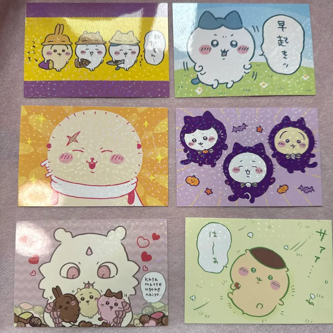 Thumbnail of Chikawa Bromide Gum: Hachiware, Otter