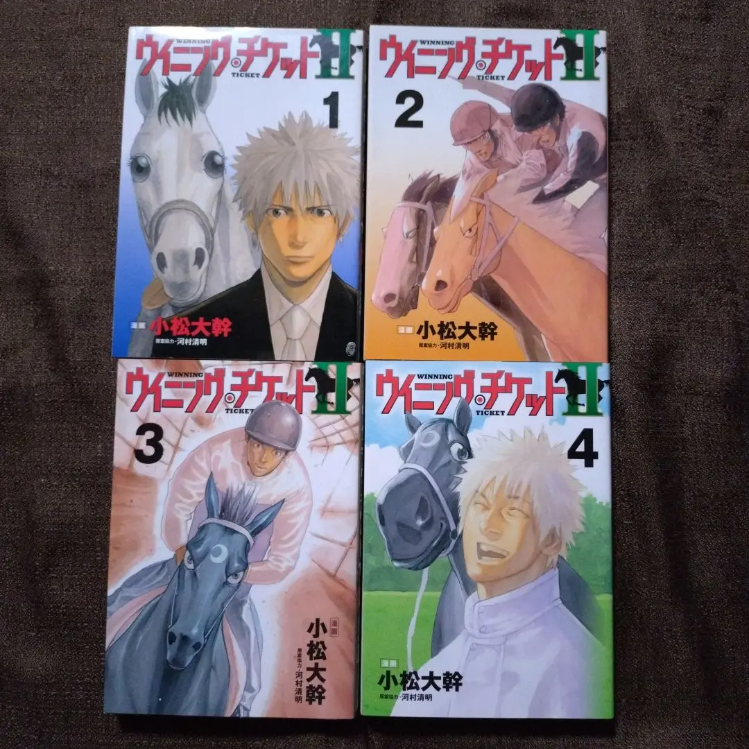 2025年最新】河村清明＋小松大幹の人気アイテム - メルカリ